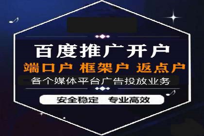 百度信息流推广在提升用户体验中的作用及案例